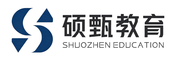硕甄教育