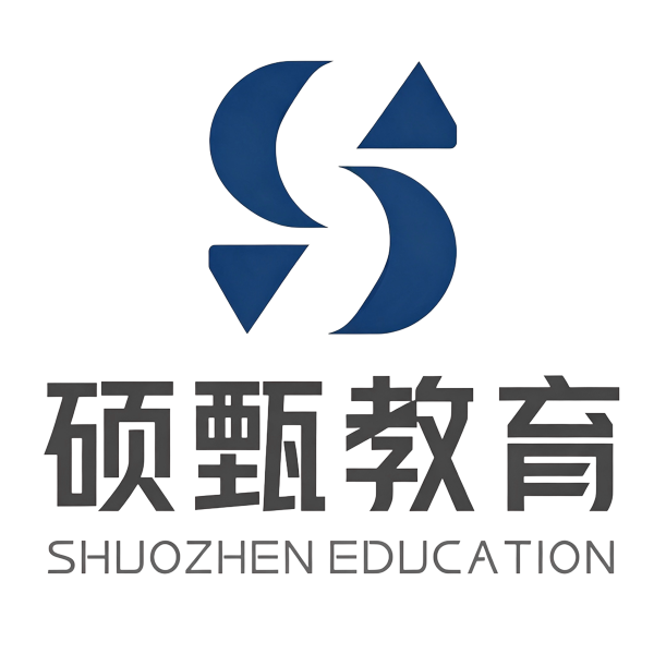 硕甄教育